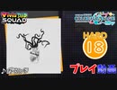 【プロセカ】 ガランド 【HARD】 (AP)