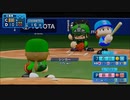 ピットのパワプロ2020　オリジナルチーム大会実況　part39