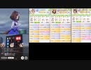 ウマ娘_チャンピオンズミーティングMILE(東京芝1600m-2023年6月)_ラウンド2-2日目part3