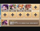 異世界ストレンジテイル E-7 あいびりーぶいんゆー【モンスター娘TD イベユニ+R以下】