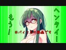 【エリミネーター400】10万キロ走った単車の解説回【東北ずん子】