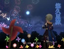 【デレステ】悠久星涼　master＋　