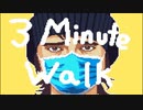 ※閲覧注意※ コロナ禍を思い出したくない方は絶対に観ないでください【3 Minute Walk】