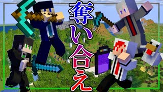 【マイクラ心理戦】取引を駆使して領地を広げろ！領地クラフトPart1【Minecraft】