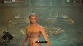 ダークソウル3 (DARK SOULS III)　キャラクターメイク