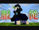 企画中にアイテム全ロストした男の末路…。領地クラフトPart2【マイクラ】【Minecraft】