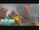【ゼルダの伝説　ティアーズオブザキングダム】　冒険の記録　♯056　リンクとユン坊の冒険・Part3