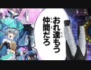 なんかデカくてガンダムみたいなやつ.mp9