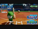 ピットのパワプロ2020　オリジナルチーム大会実況　part41