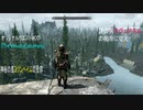 今さらスカイリム＃185　神秘の島ヨツンヘイムの謎を探れ！　クエストMOD『The shroud of jotunheim』2️⃣　スヴェアキルの接触　【Skyrim】