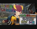 【BLUE PROTOCOL】待ちに待った国産型MMORPGブルプロをやっていくｗ　第004回 【ブループロトコル】