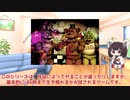 【実況】カービィファンがFNAFをプレイしていく動画～総集編～