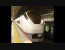 【走行音】JR東日本 E657系K1編成 ときわ75号 東京→水戸【作業用BGM】