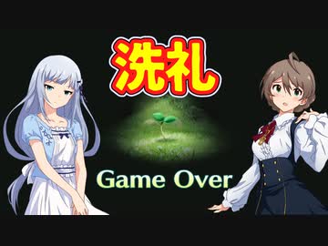 【ミリマス】世界樹の迷宮に、ミリオンライブのアイドルたちが初見で踏破に挑む #03