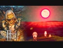 【OCTOPATH TRAVELER II】今始まる。新たなる旅路──-Part.116-