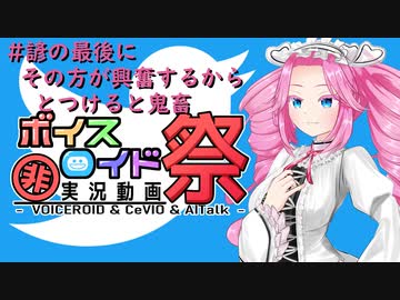 【第九回ひじき祭】#諺の最後にその方が興奮するからとつけると鬼畜