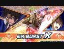 クロブ 戦国アストレイ頑駄無視点 part49
