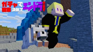 【職業クラフト】#2 「絶対に前にしか進めない男」が誕生しました【Minecraft】