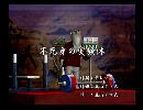 くまうた　（6757）「不死身の実験体」　唄：嵐山クマ男（夫）