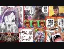 【神モード】7年分を30分で楽しむ男！！！！【 Shadowverse シャドウバース 】