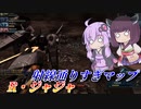 【バトオペ2】はじめてのざんごう【R・ジャジャLv2】【VOICEROID実況】