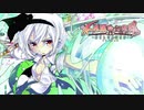 【TODR】全く上手くいかない日の後半【不思議の幻想郷 TOD RELOADED /ゲーム実況】Part15の後半