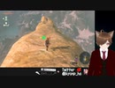 21【ティアキン】ゼルダ芸人がゼルダの伝説 ティアーズオブザキングダムをプレイ