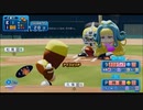 ピットのパワプロ2020　オリジナルチーム大会実況　part45