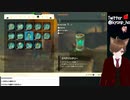 22【ティアキン】ゼルダ芸人がゼルダの伝説 ティアーズオブザキングダムをプレイ