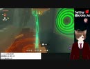 23【ティアキン】ゼルダ芸人がゼルダの伝説 ティアーズオブザキングダムをプレイ