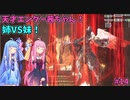 天才エンダー茜ちゃん！初めてのエンダーリリーズ  part14【ENDER LILIES: Quietus of the Knights】