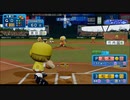 ピットのパワプロ2020　オリジナルチーム大会実況　part46