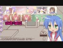 こなたに＊ハロー、プラネット。を歌ってもらった
