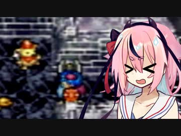 【トルネコの大冒険３】敗北ヒメちゃん【14】