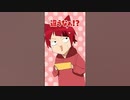 ころんくん、すとぷりメンバーに追い詰められるwww