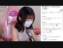 【みーたん】【第一回】フォールガイズみーたん杯！　#フォールガイズ。2023年6月11日【Mitan】