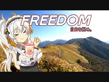 西瀬戸内伊予灘伝説　なんちゅ～か1番！＃46