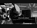 訳アリ野郎どもはメカファイトでトップを目指す【Wolfstride】#30