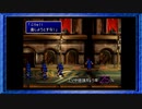 ◉【FF7】子供の頃に見れなかった物語の続きを/part_27