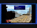 ◉【FF7】子供の頃に見れなかった物語の続きを/part_29