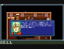 PC98実況　ファーストクイーンⅢ　その３４　エルフを仲間に
