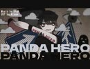 【人力】Panda Hero【tm】