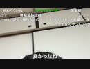 【コメント有】ニンポー 2023年06月19日18時22分 定時【ニコ生録画】