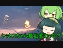 【リトルナイトメア2】悪夢を少年とできるだけ楽しく散策したいPart9【VOICEPEAK実況】