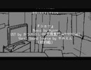 【人力】ꓚꓲꓠꓰꓟꓮ【830】