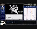 【GB】TWIN（ツイン）せんしRTA 8:28:49 part.7/8【ゆっくり解説】