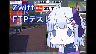 るっくおんせぶん！　FTPテストやりました。