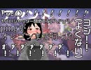 [Valorant]酒をキメるとエイムが良くなる[切り抜き]