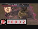 【ディアブロ４】ぢあ４奮闘記0002-WB-アヴァリス（T3）-230619-14【#Diablo4】