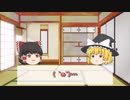 霊夢の戯言ep1「解説動画を作ってみたいのよ！」
